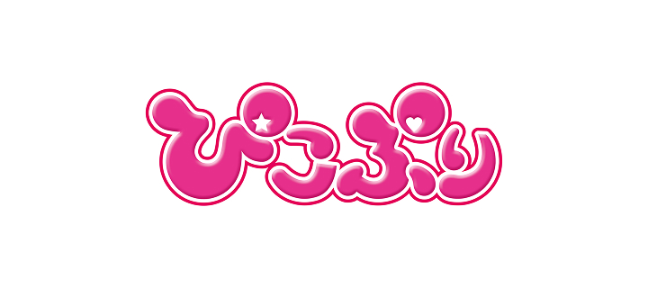 pikopuri