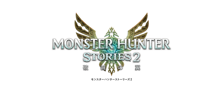 MONSTER HUNTER STORIES 2: WINGS OF RUIN