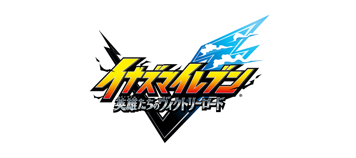 INAZUMA ELEVEN: Victory Road