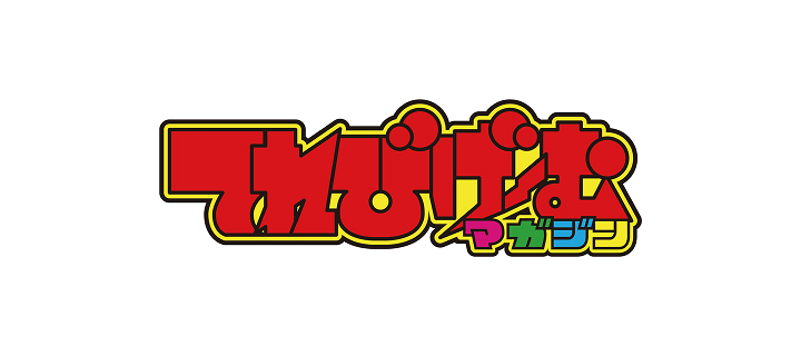 tvgame magazine